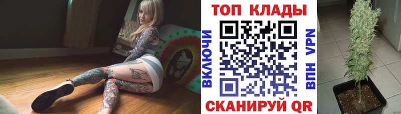 Купить Кокаин  A-PVP  Канабис  МЕФ  Шиханы
