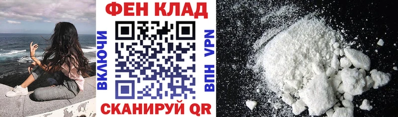 Amphetamine Розовый  Купить закладки  Шиханы 