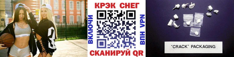 Купить закладки  Шиханы  Cocaine Боливия 