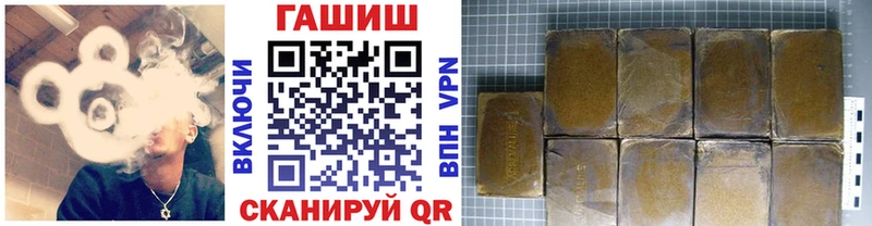 Купить закладки  Шиханы  Гашиш индика сатива 