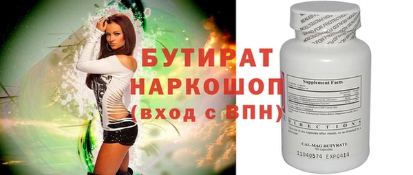 2c-b Костерёво