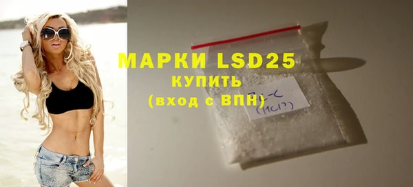 марки lsd Коряжма