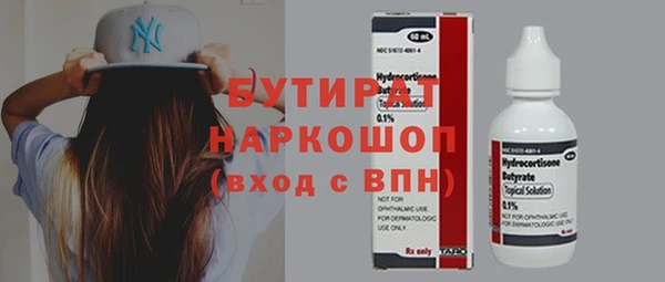 2c-b Костерёво
