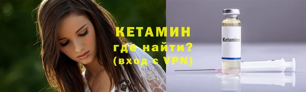 2c-b Костерёво