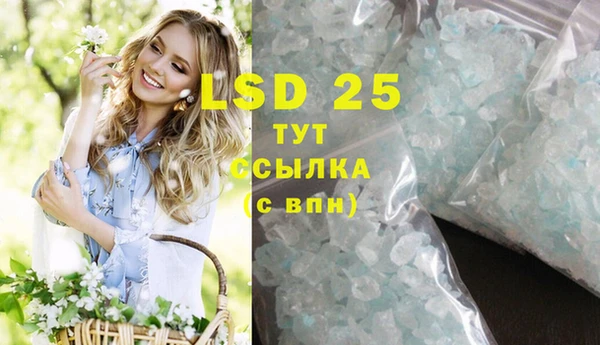 марки lsd Коряжма