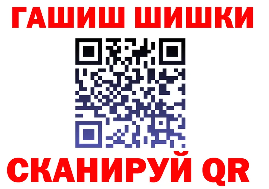 Canna-Cookies конопля ТОР нарко площадка hydra Шиханы