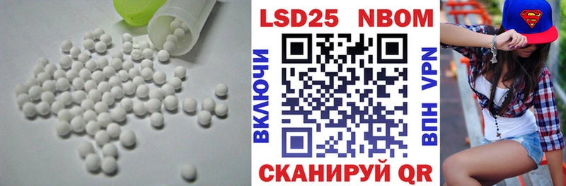 LSD-25 экстази ecstasy  Купить закладки  Шиханы 