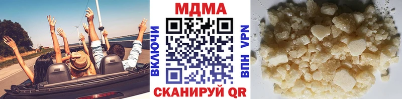 Купить закладки  Шиханы  МДМА Molly 