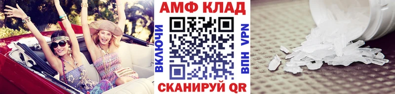Метамфетамин Декстрометамфетамин 99.9%  Купить закладки  Шиханы 