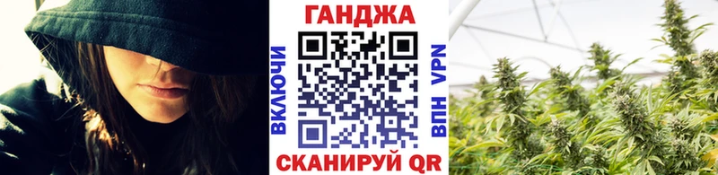 Каннабис конопля  Купить  Шиханы 